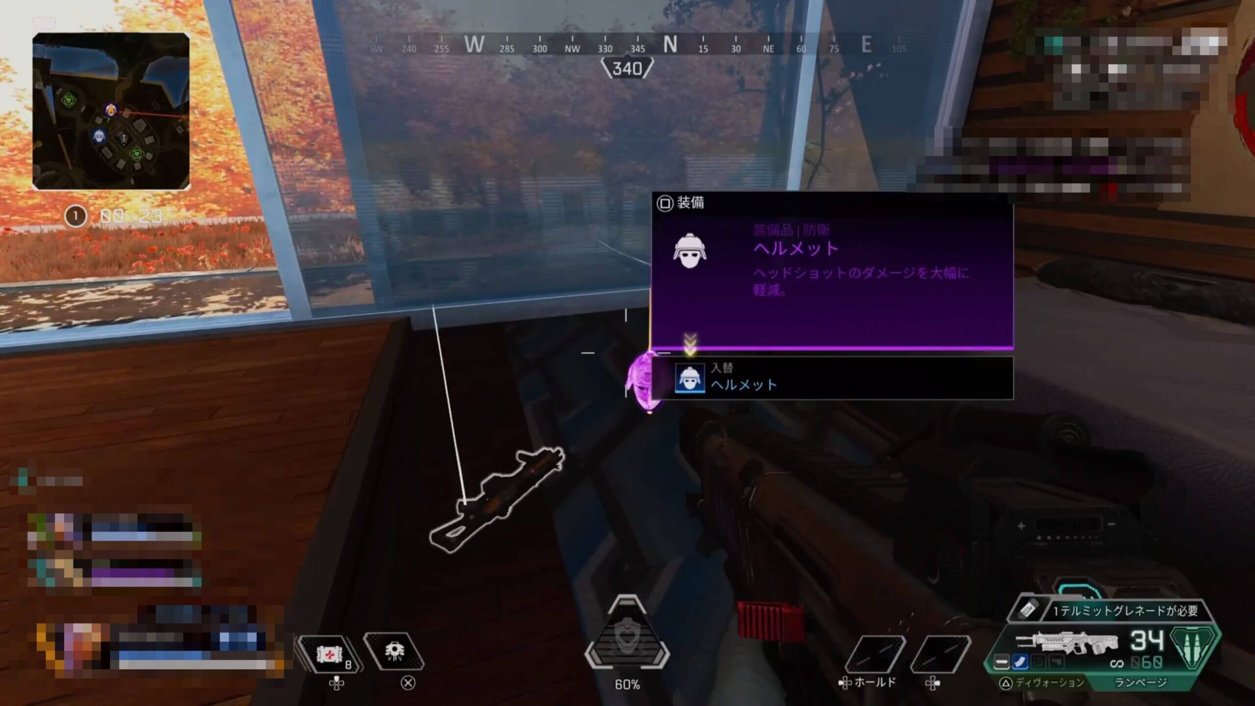 エーペックスレジェンズ
