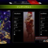エーペックスレジェンズ