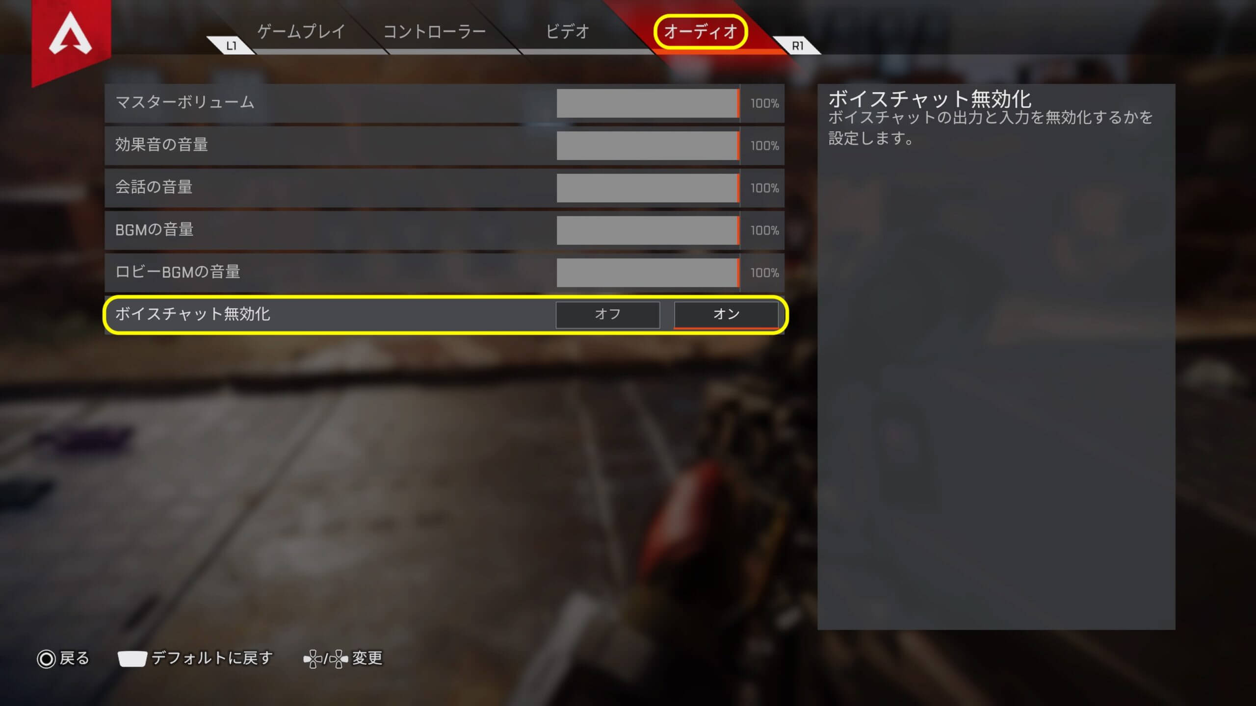 エーペックスレジェンズ