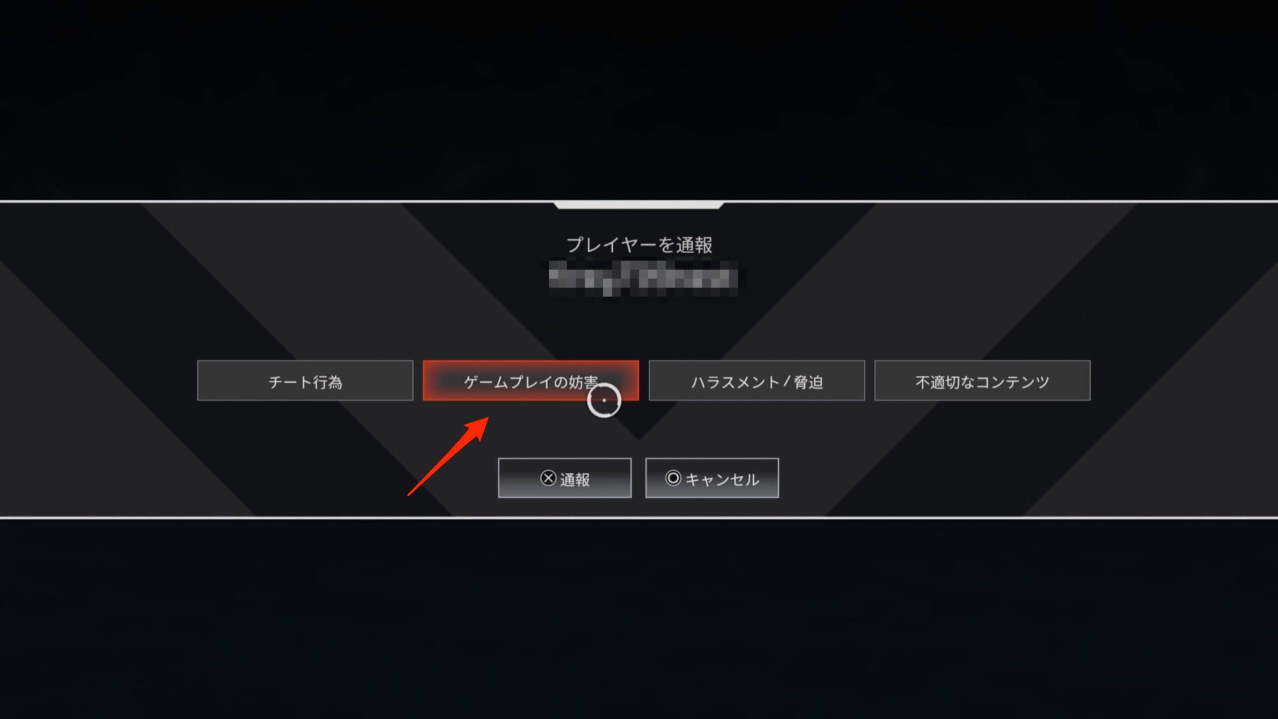 エーペックスレジェンズ