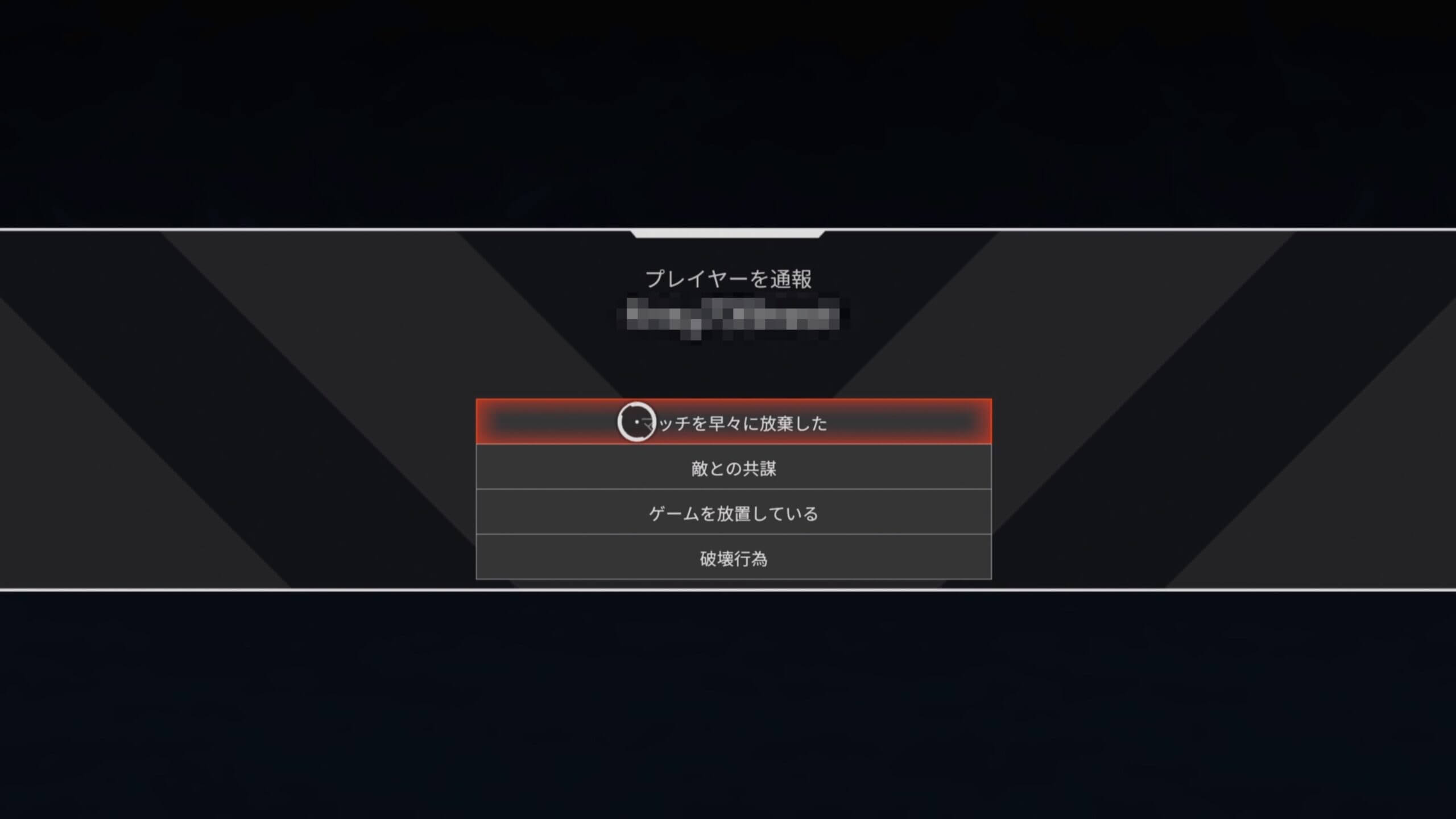 エーペックスレジェンズ