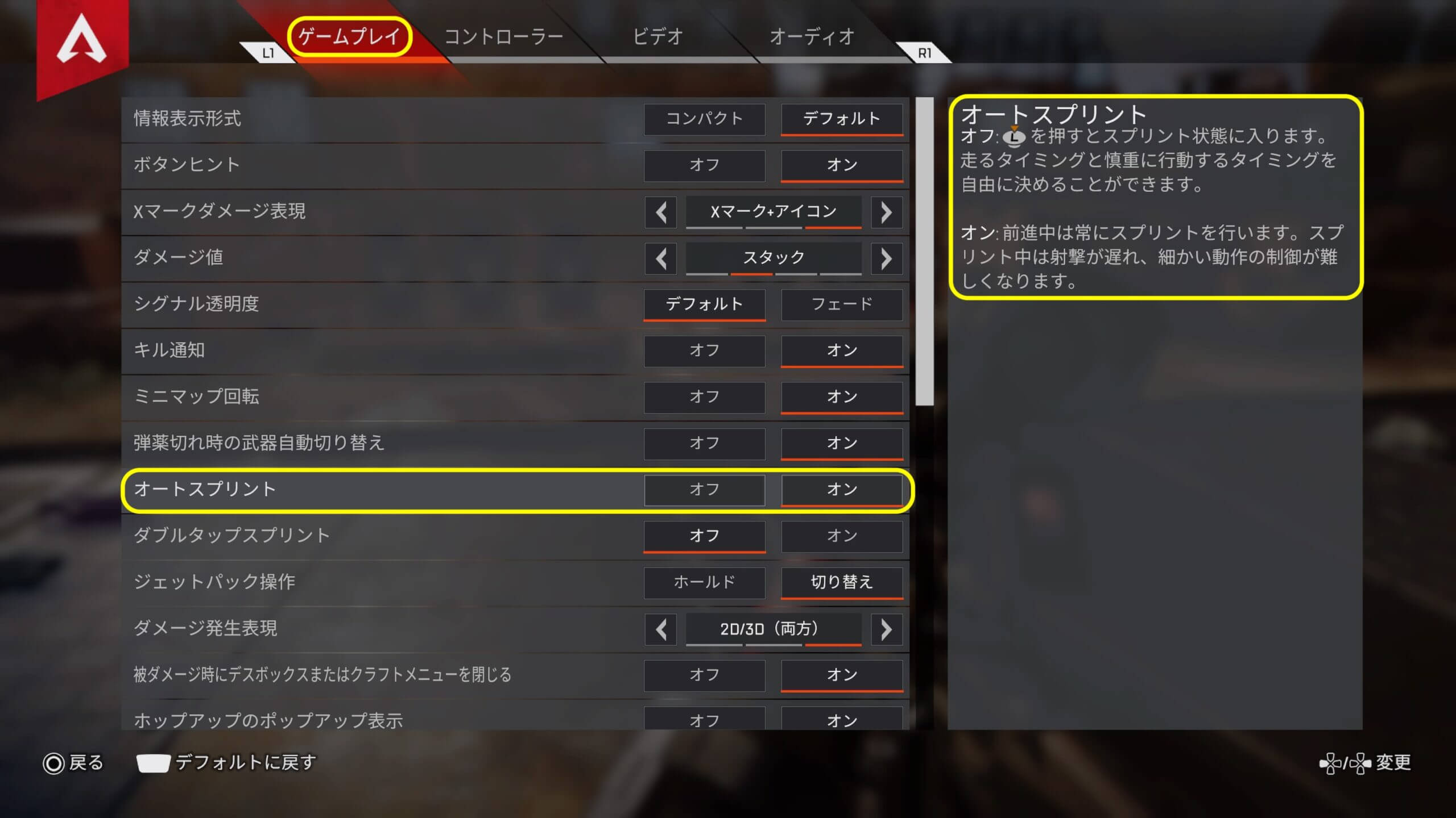 エーペックスレジェンズ