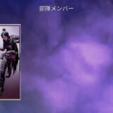 エーペックスレジェンズ