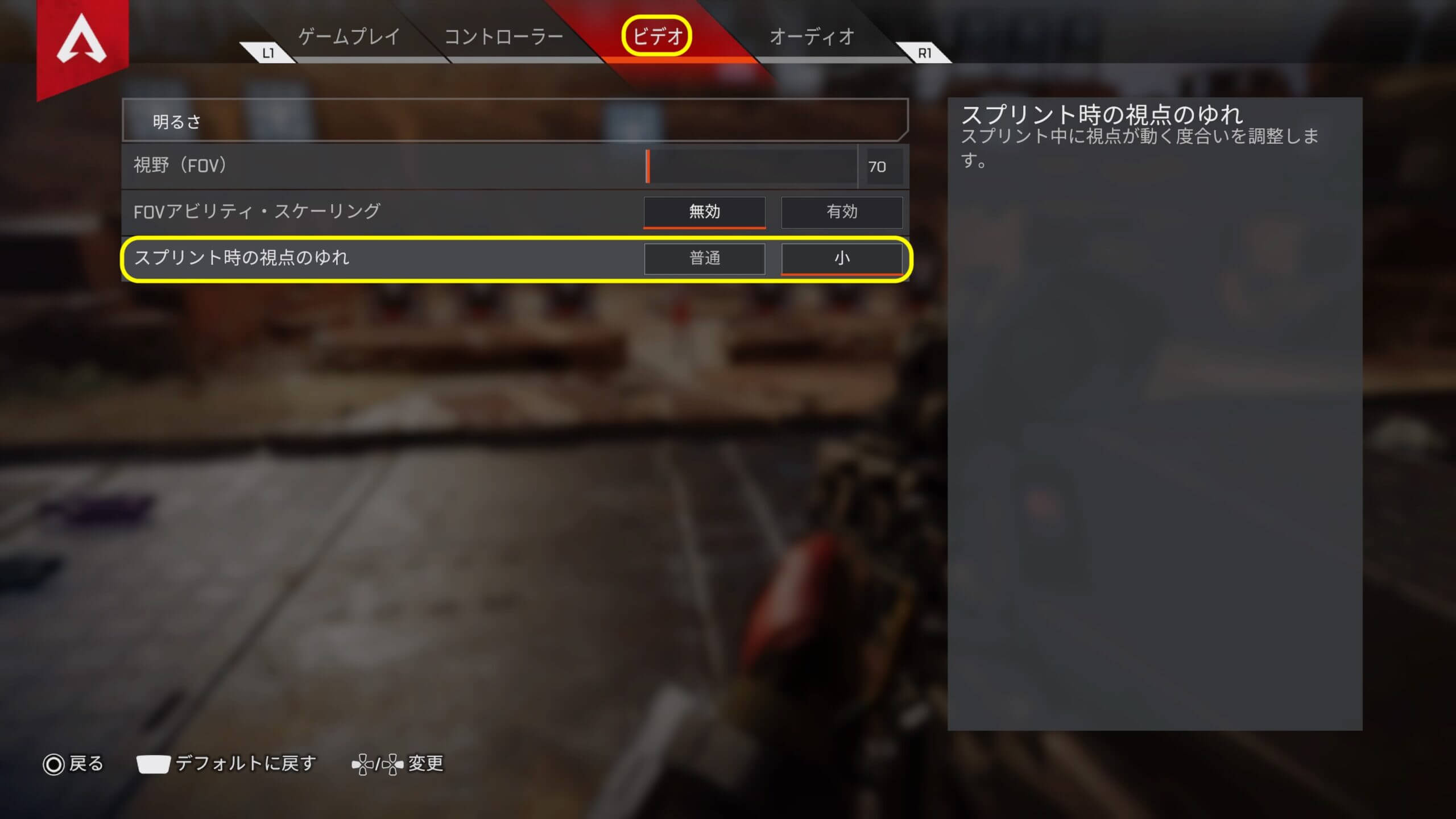 エーペックスレジェンズ