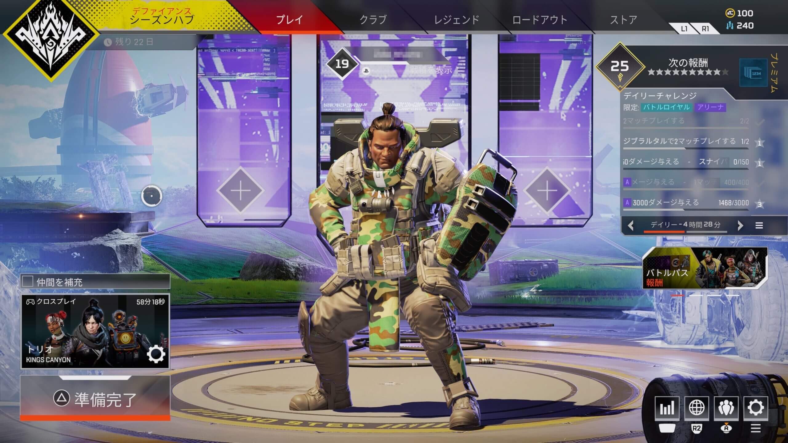 エーペックスレジェンズ