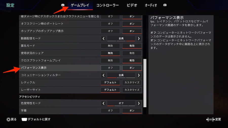 エーペックスレジェンズ