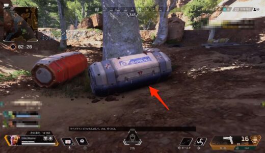 Apex Legendsの拡張サプライボックスとは？