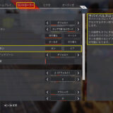 エーペックスレジェンズ