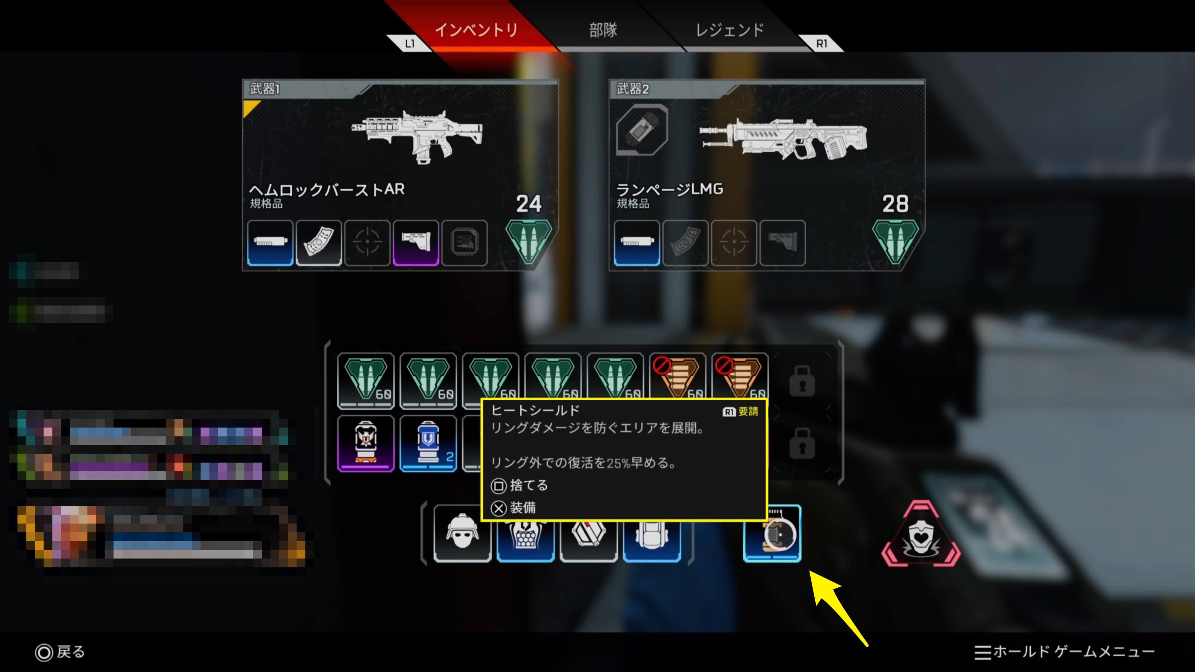 エーペックスレジェンズ