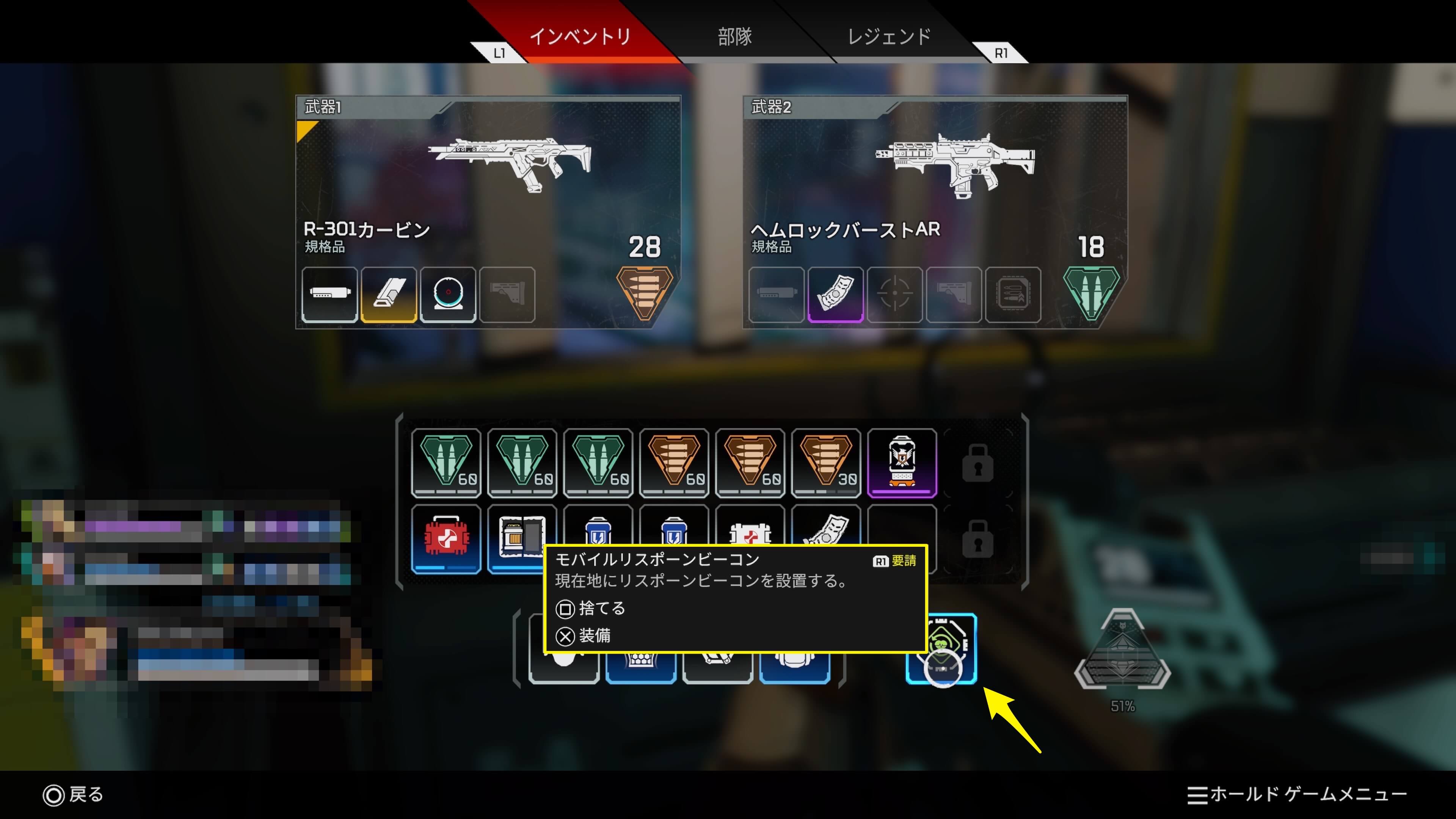 エーペックスレジェンズ