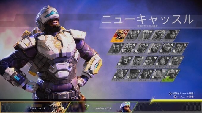 エーペックスレジェンズ
