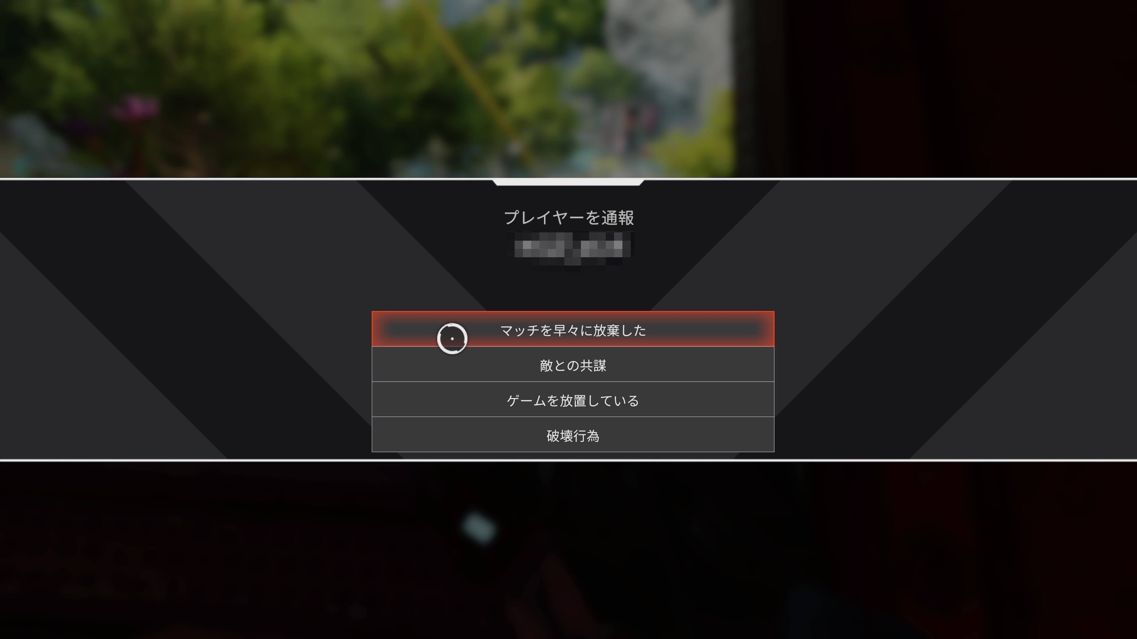 エーペックスレジェンズ