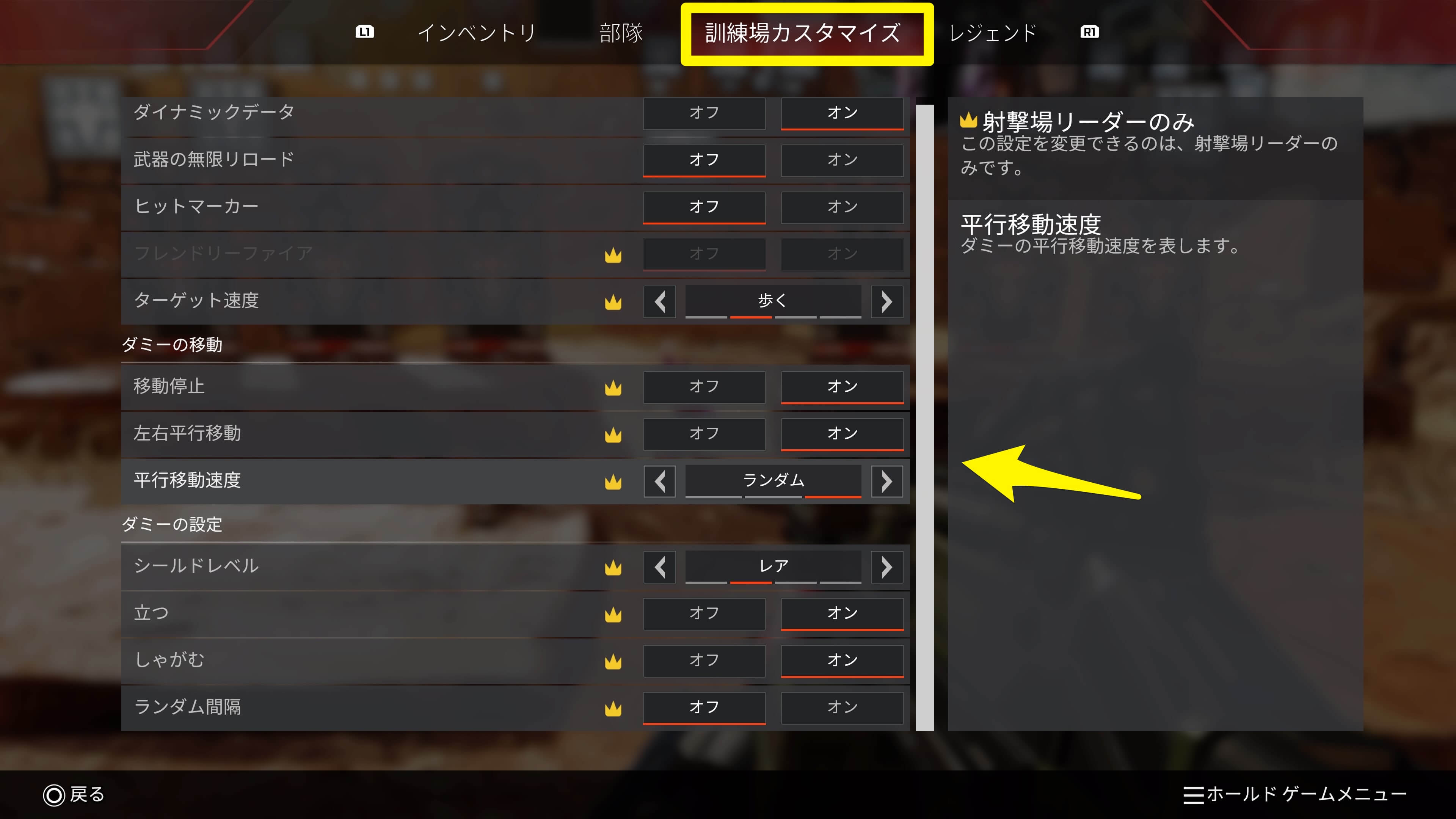 エーペックスレジェンズ