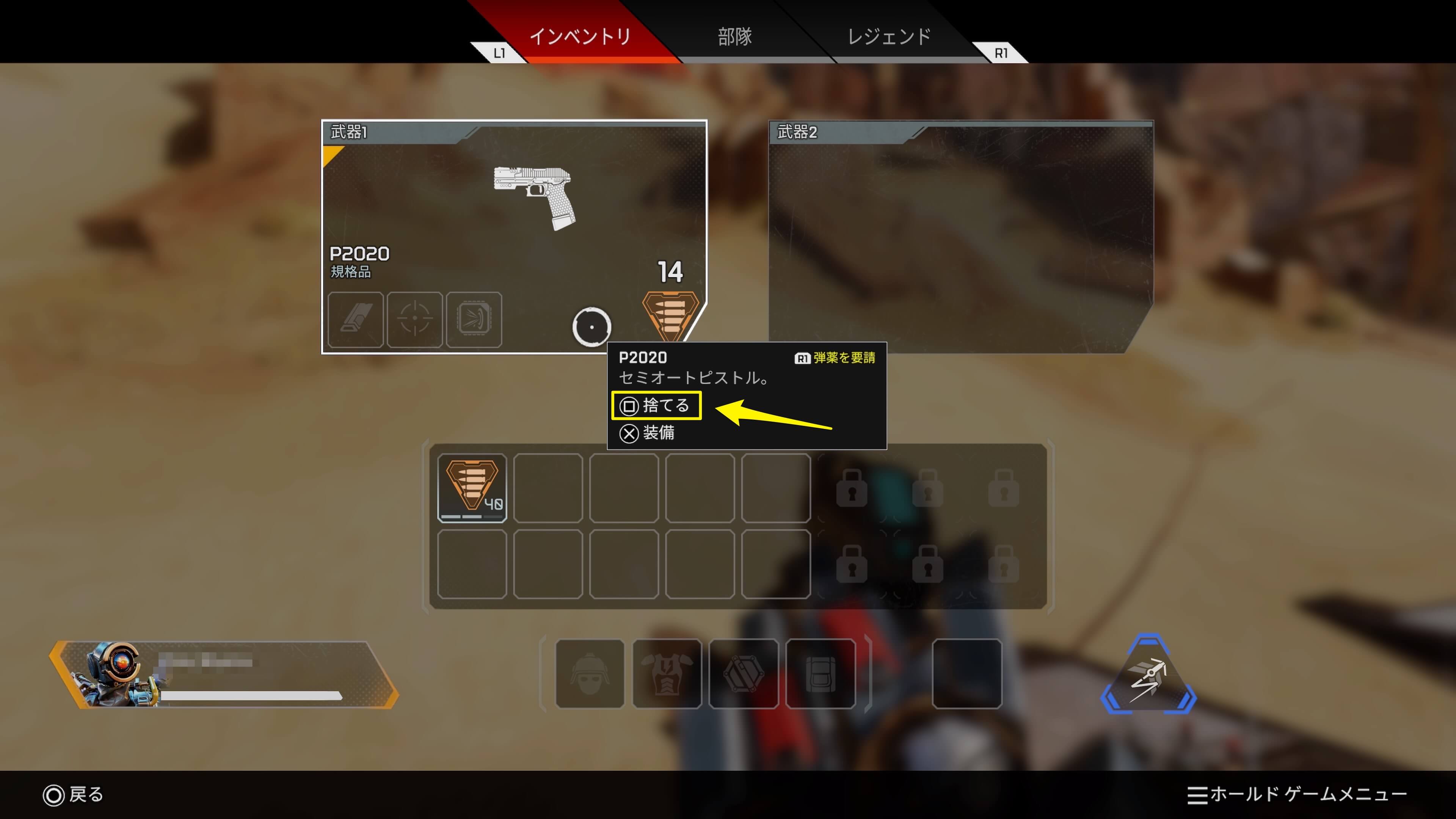 エーペックスレジェンズ