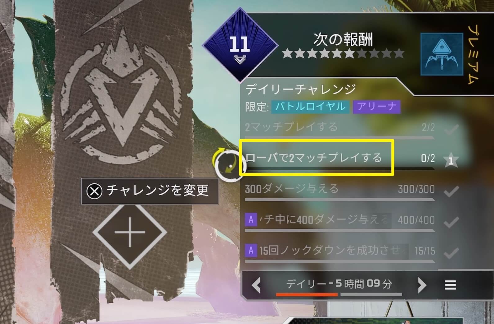 エーペックスレジェンズ