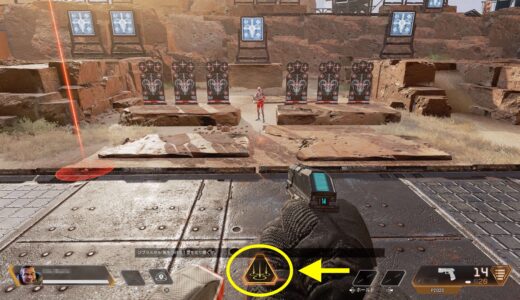 Apex Legendsのウルトとは？