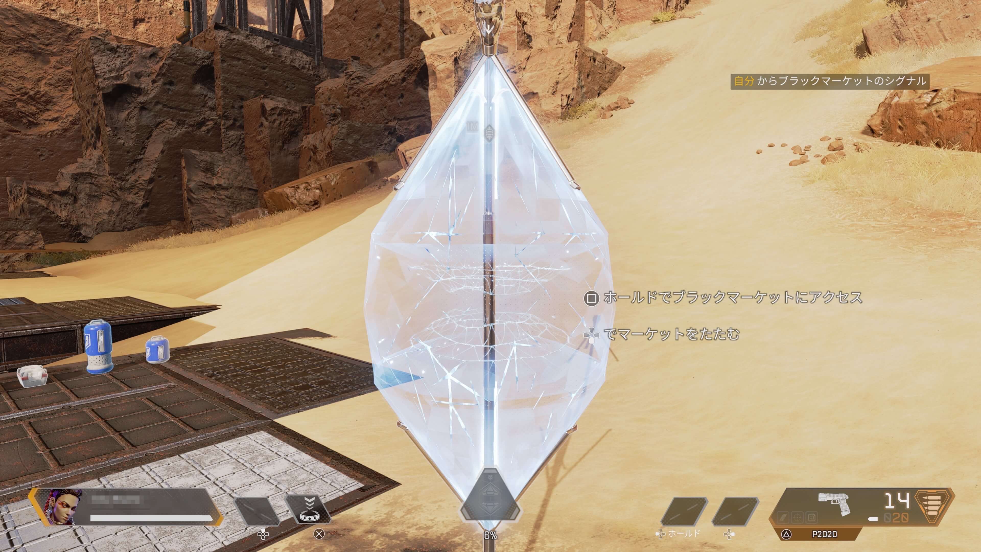エーペックスレジェンズ