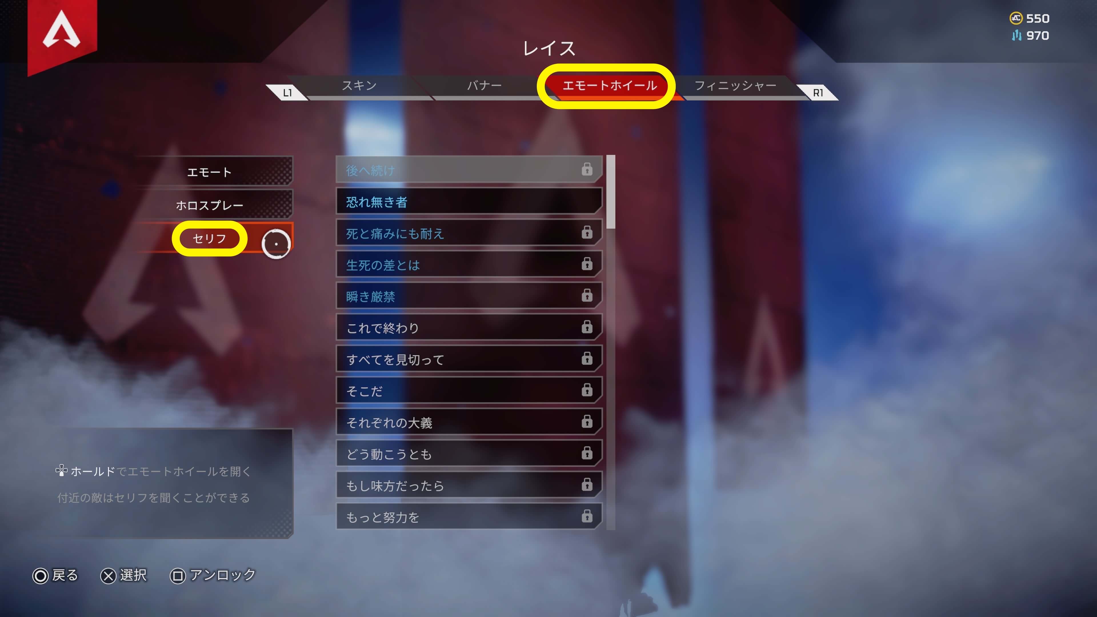 エーペックスレジェンズ