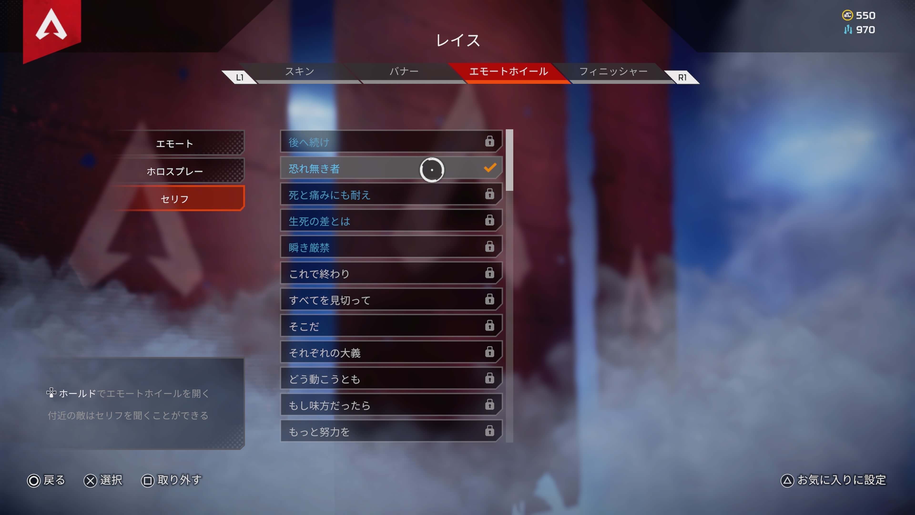 エーペックスレジェンズ