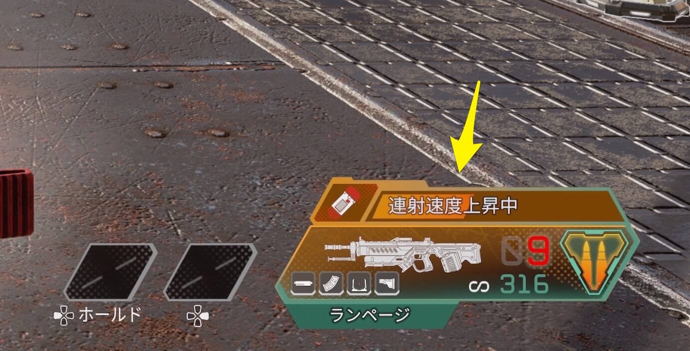 エーペックスレジェンズ