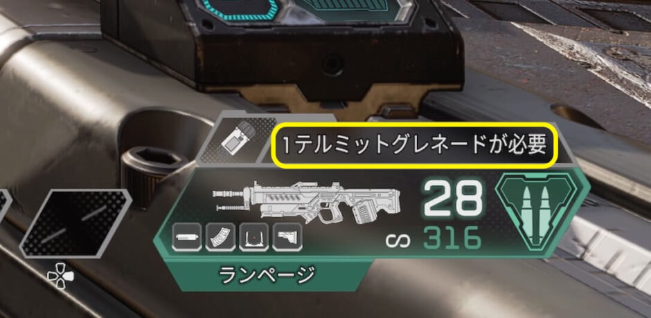 エーペックスレジェンズ