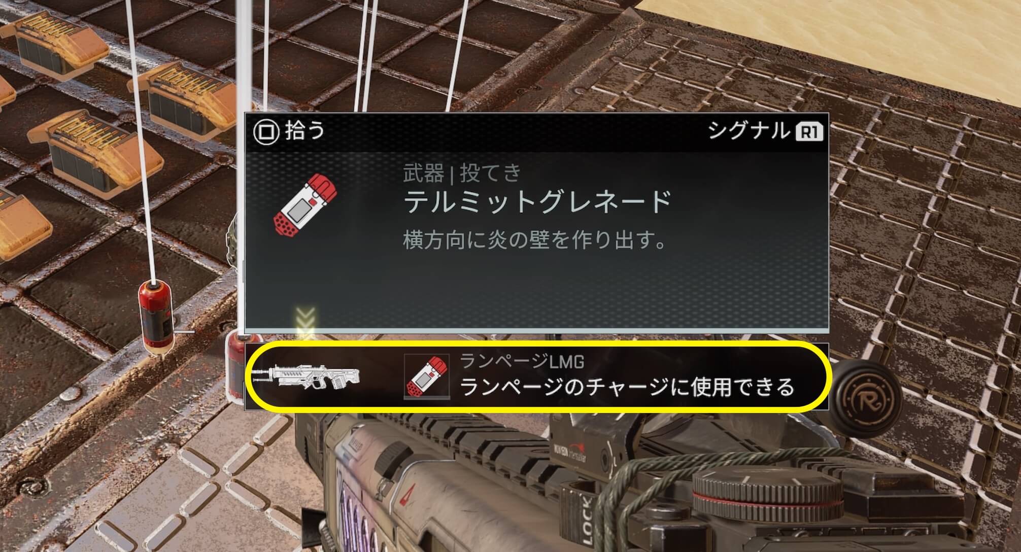 エーペックスレジェンズ