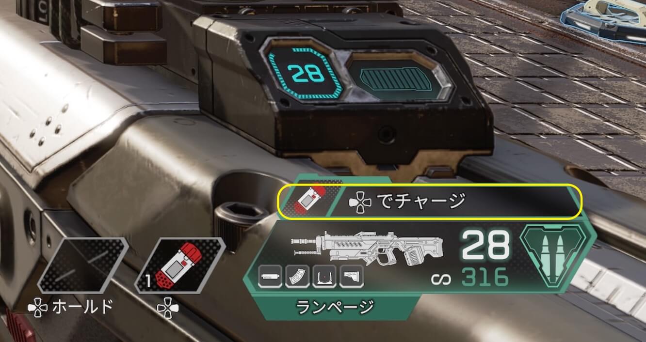エーペックスレジェンズ