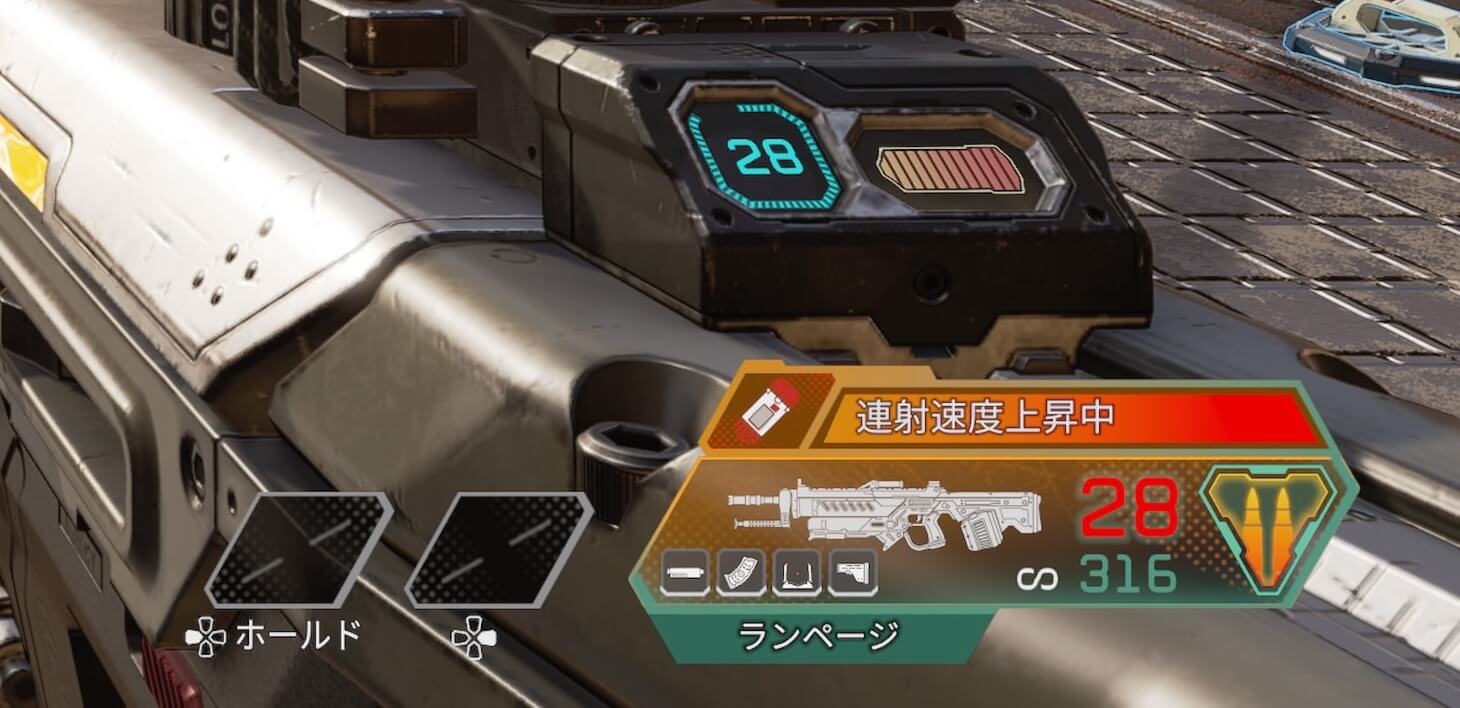 エーペックスレジェンズ
