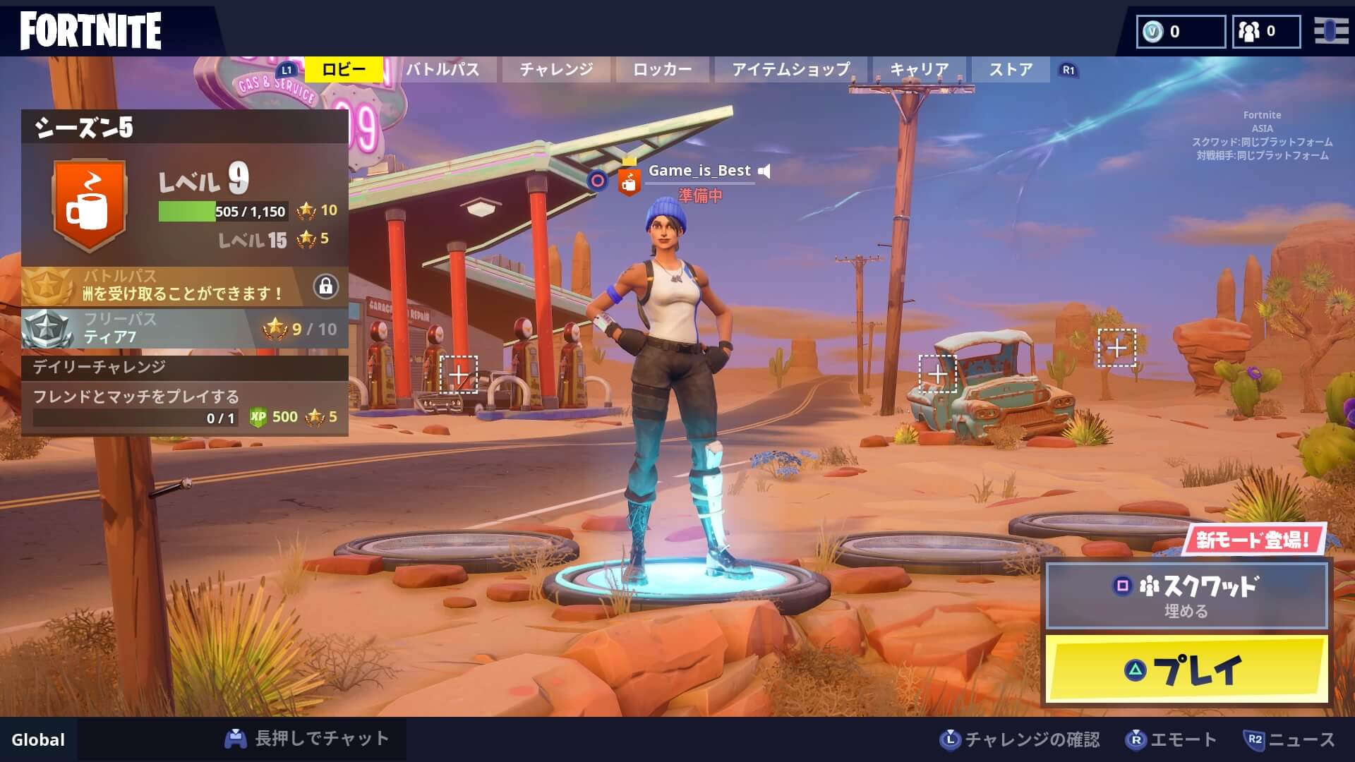 Fortnite