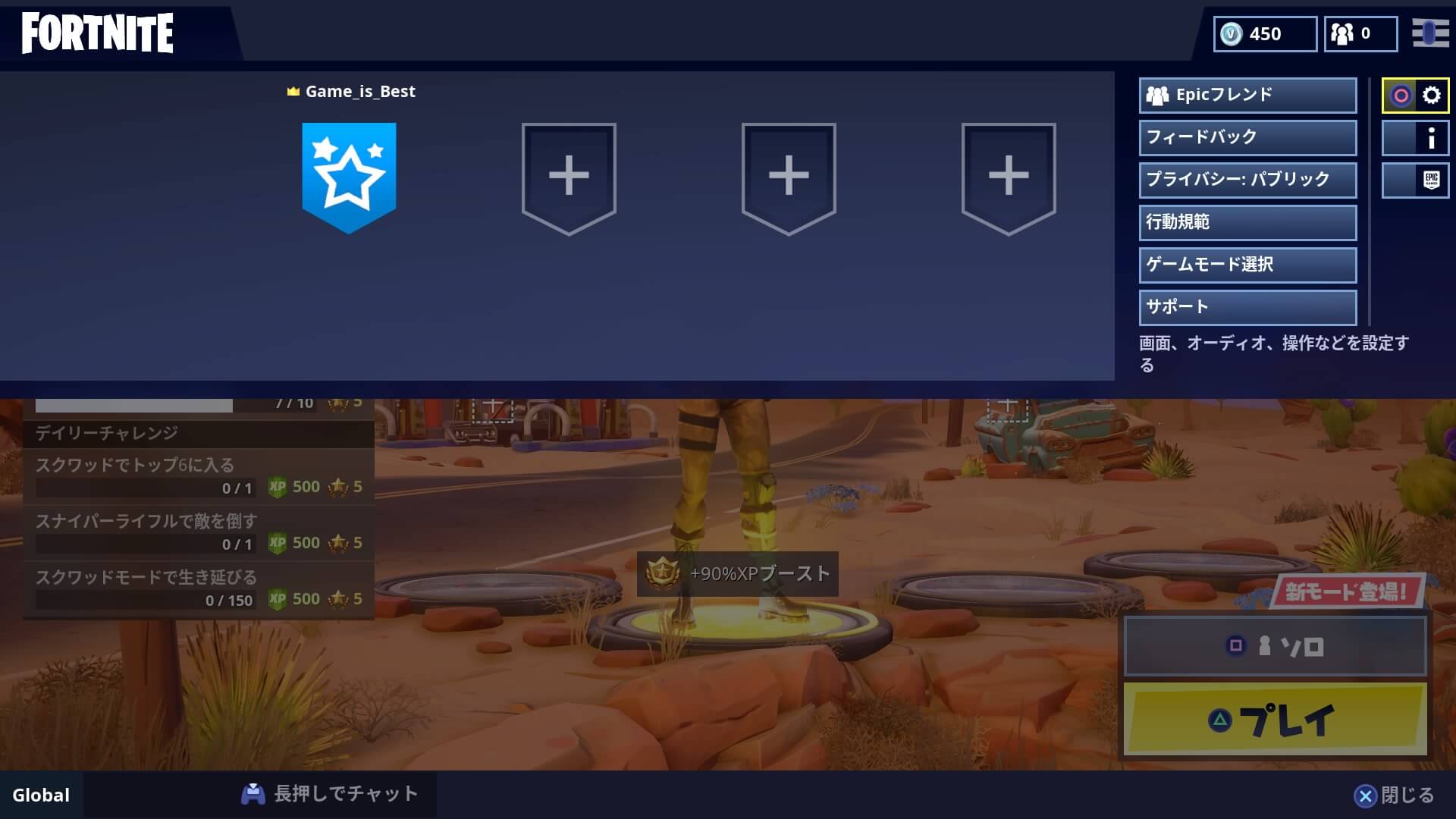Fortnite