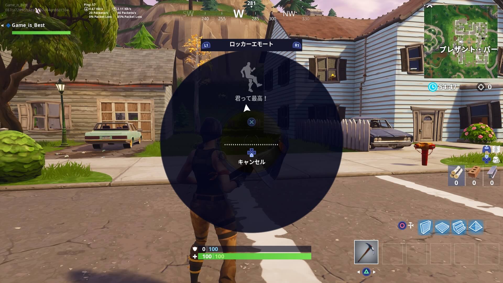 Fortnite