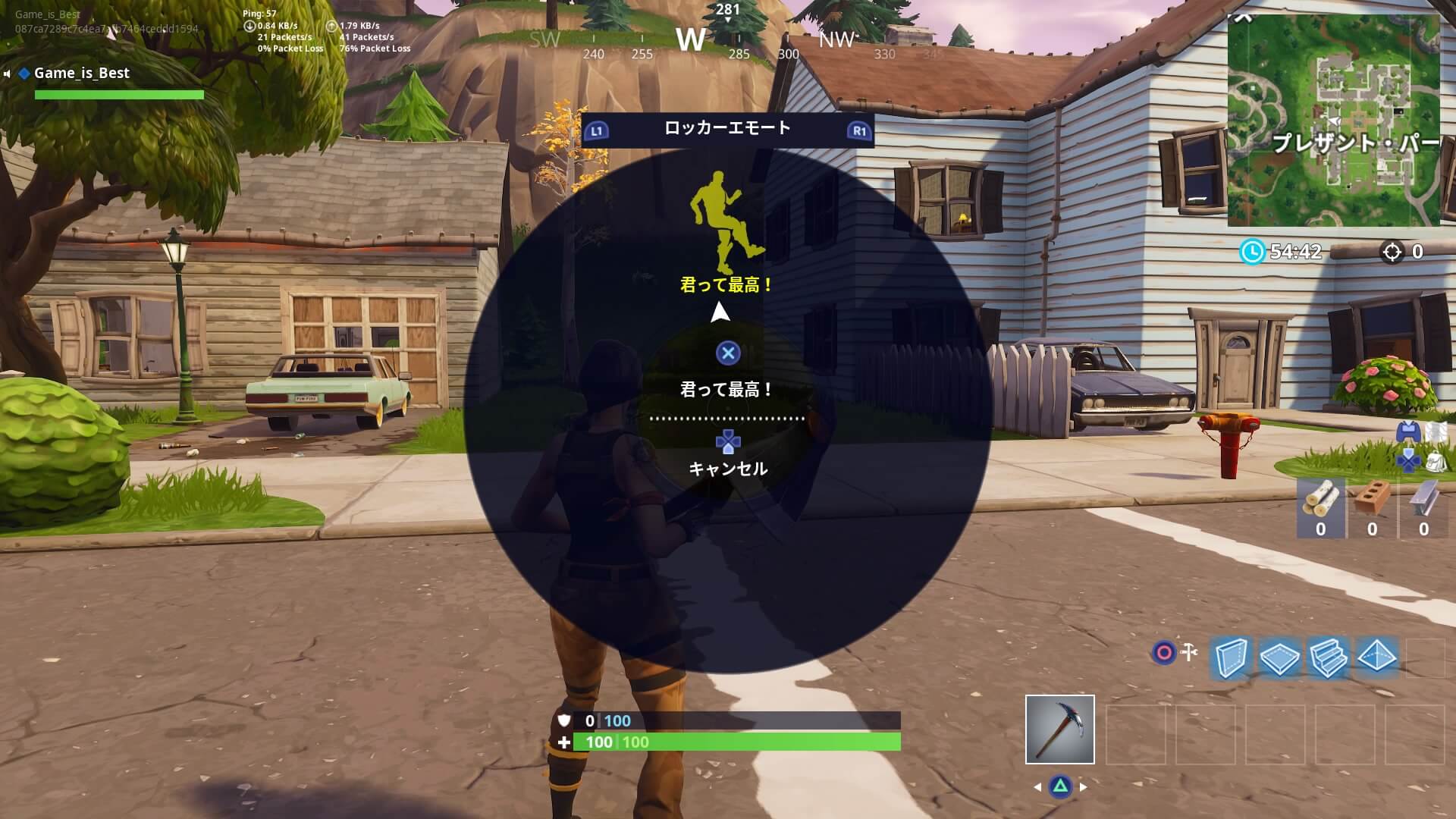 Fortnite