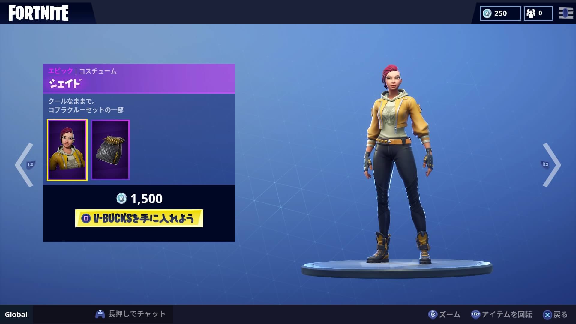 Fortnite