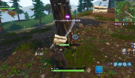 フォートナイトで木を切る時の注意点