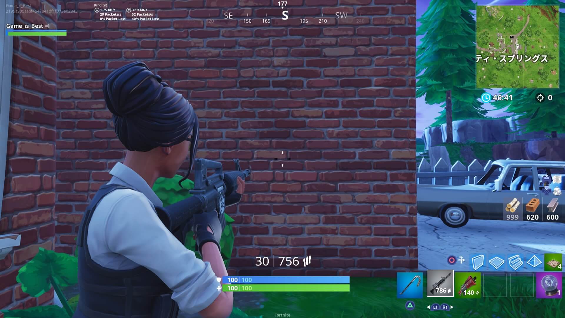 Fortnite