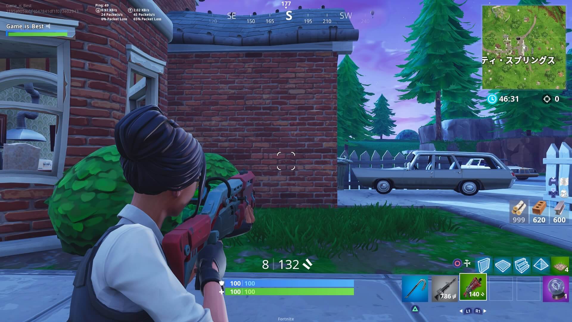 Fortnite