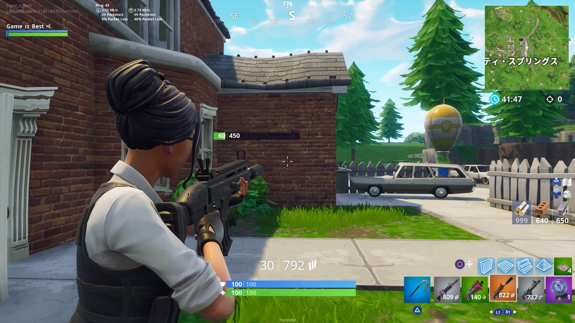 Fortnite