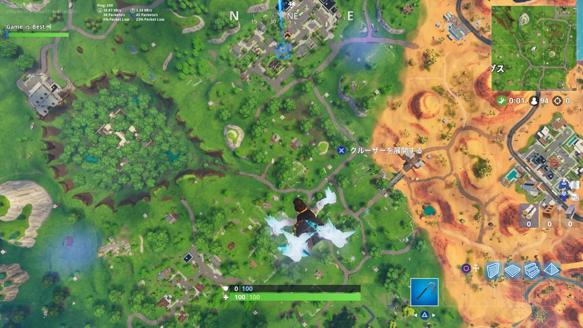 Fortnite