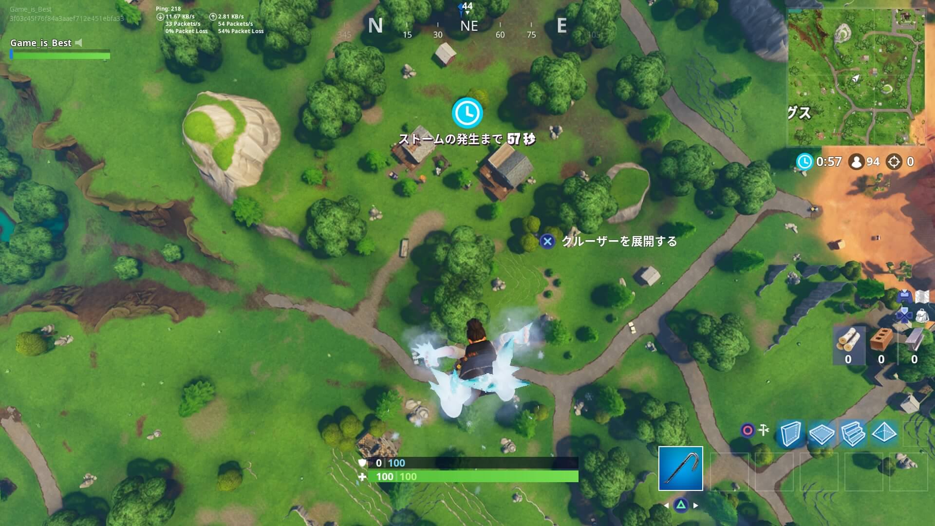 Fortnite