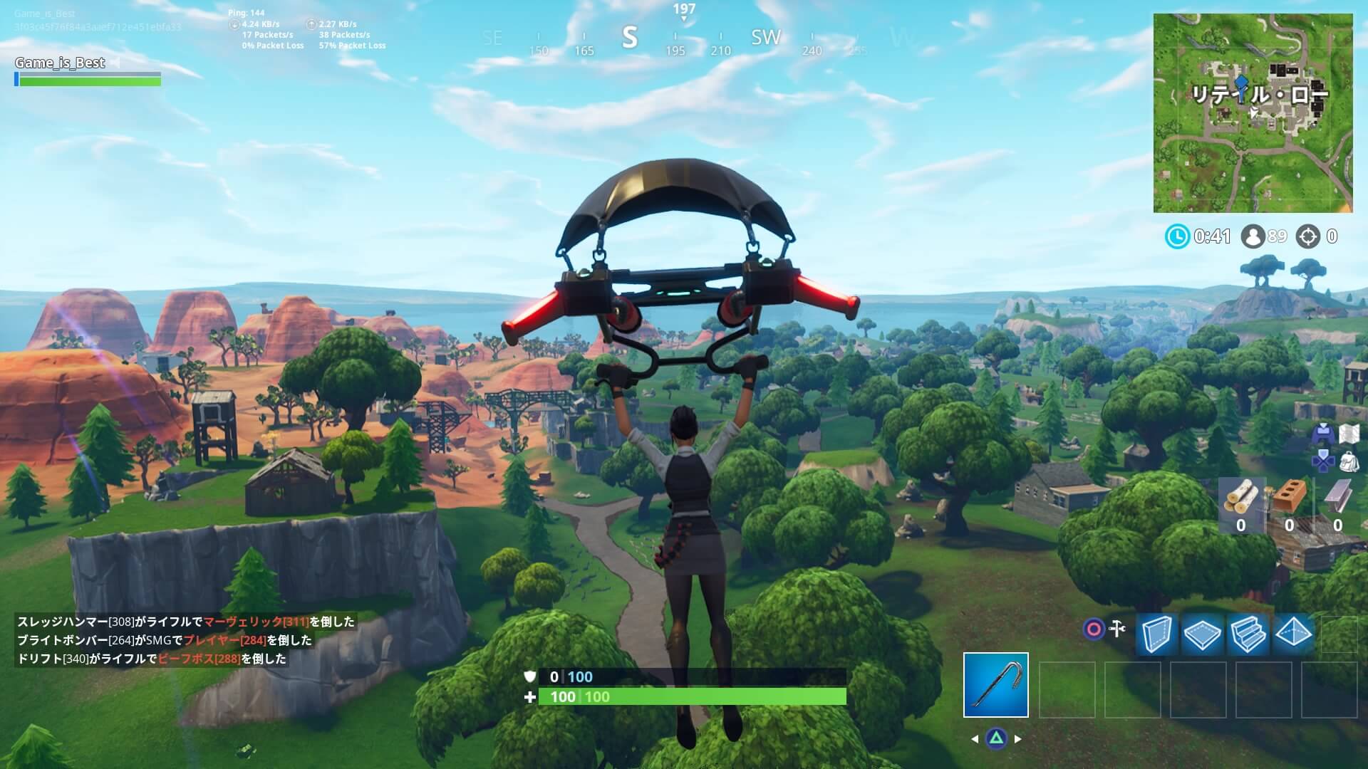 Fortnite
