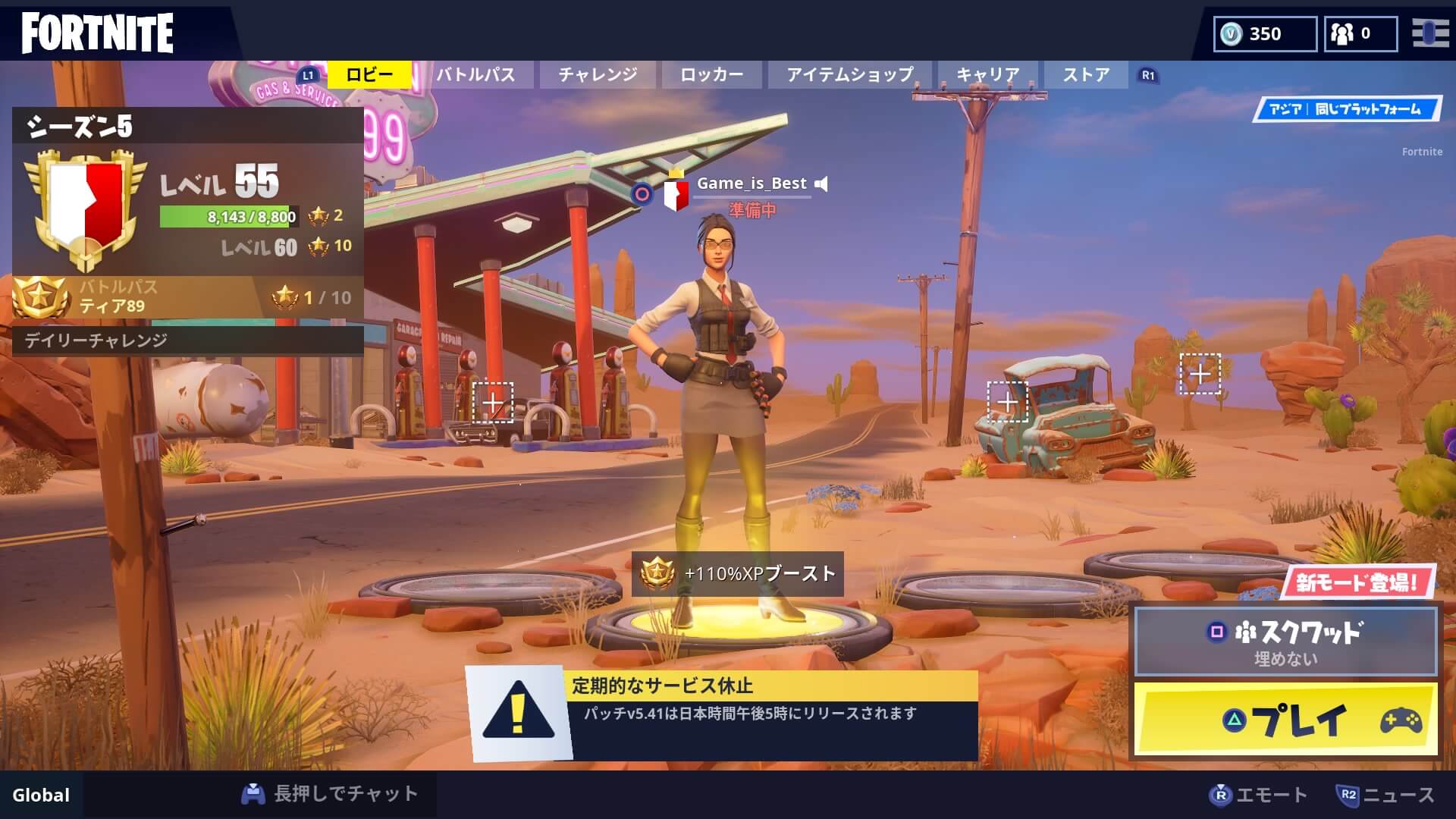 Fortnite