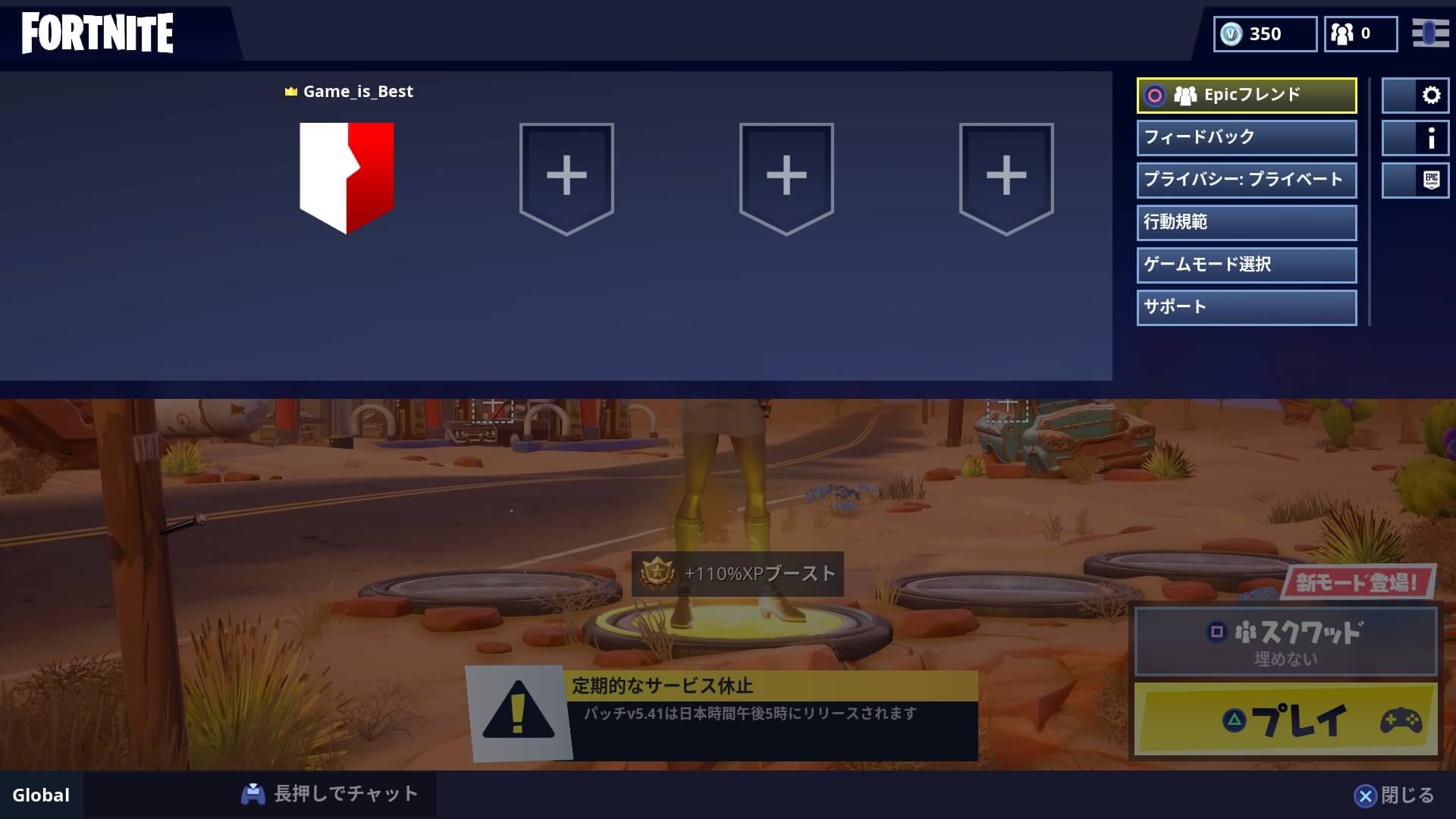 Fortnite