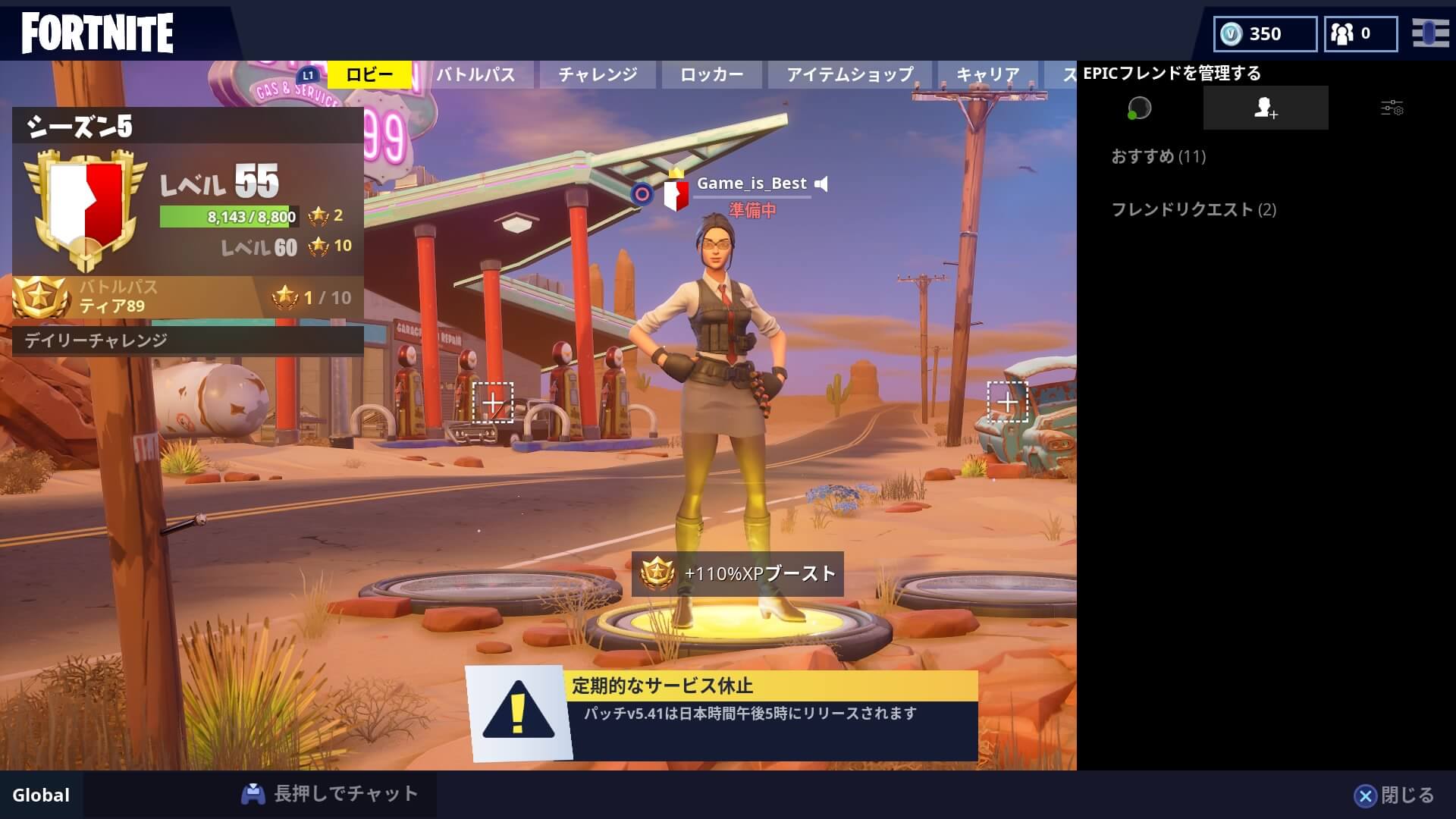 Fortnite