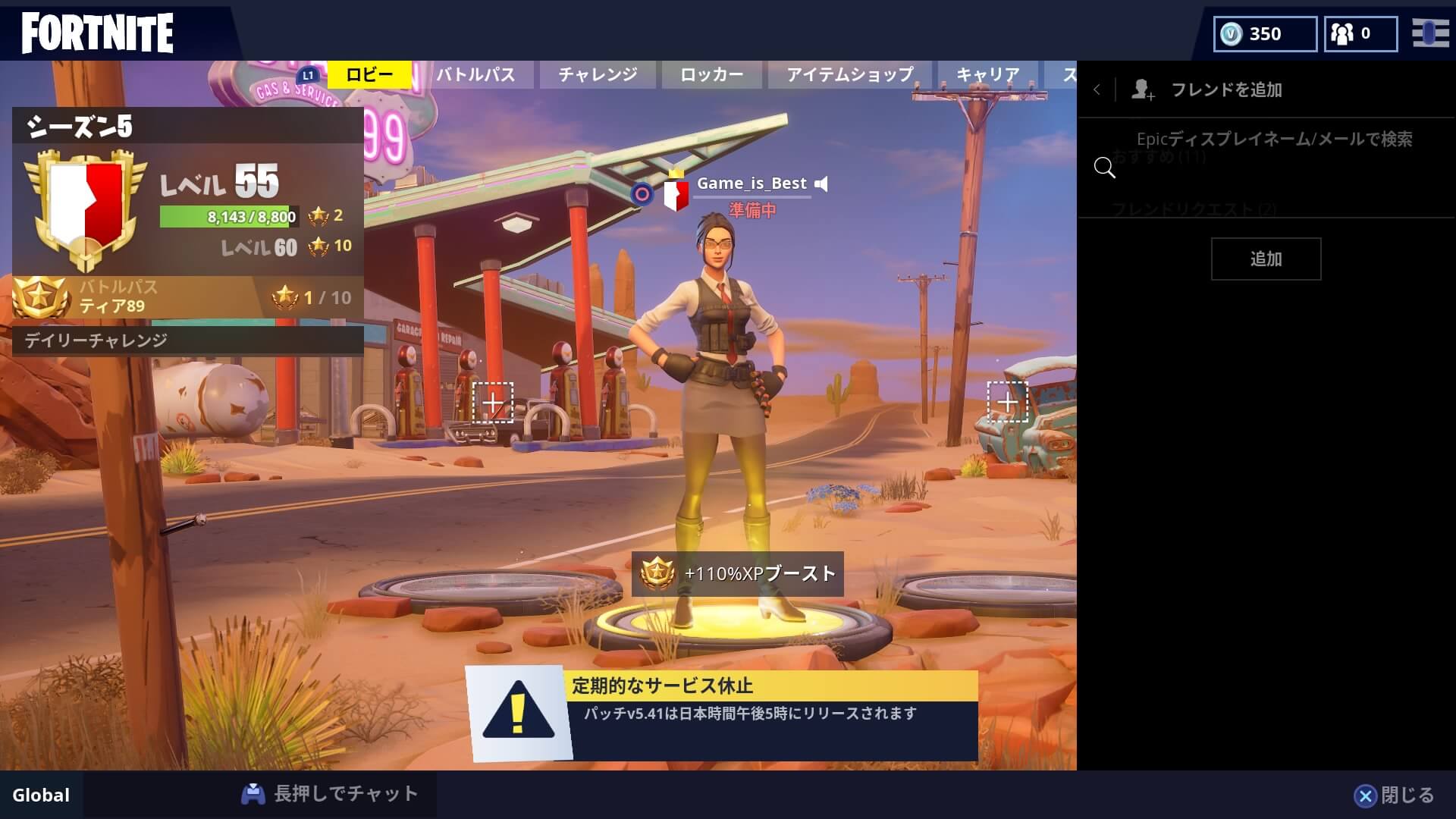 Fortnite