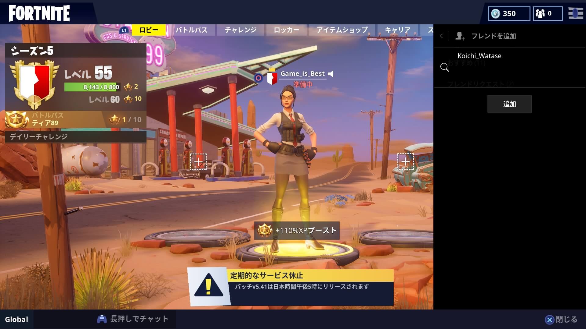 Fortnite