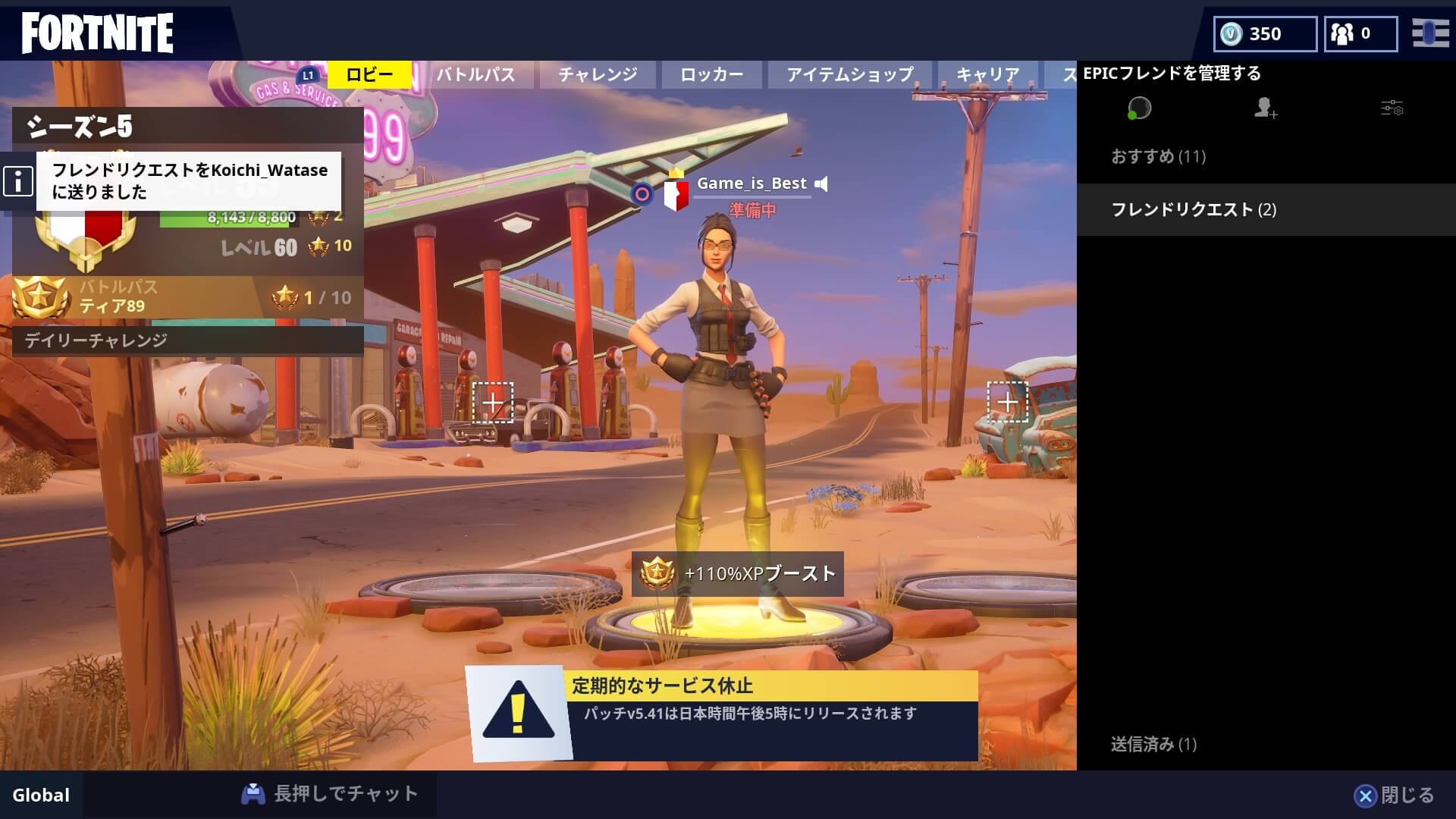 Fortnite