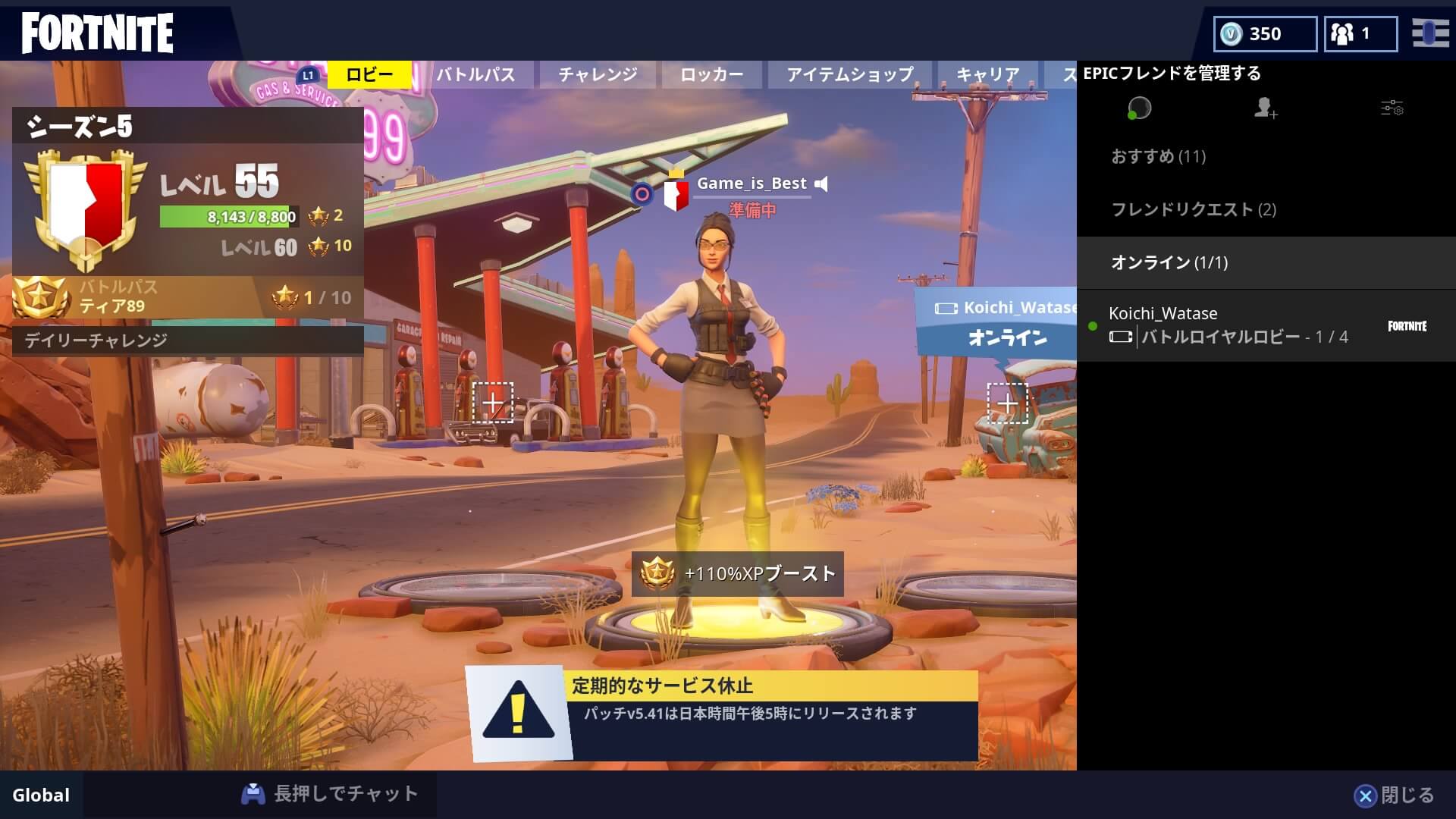 Fortnite