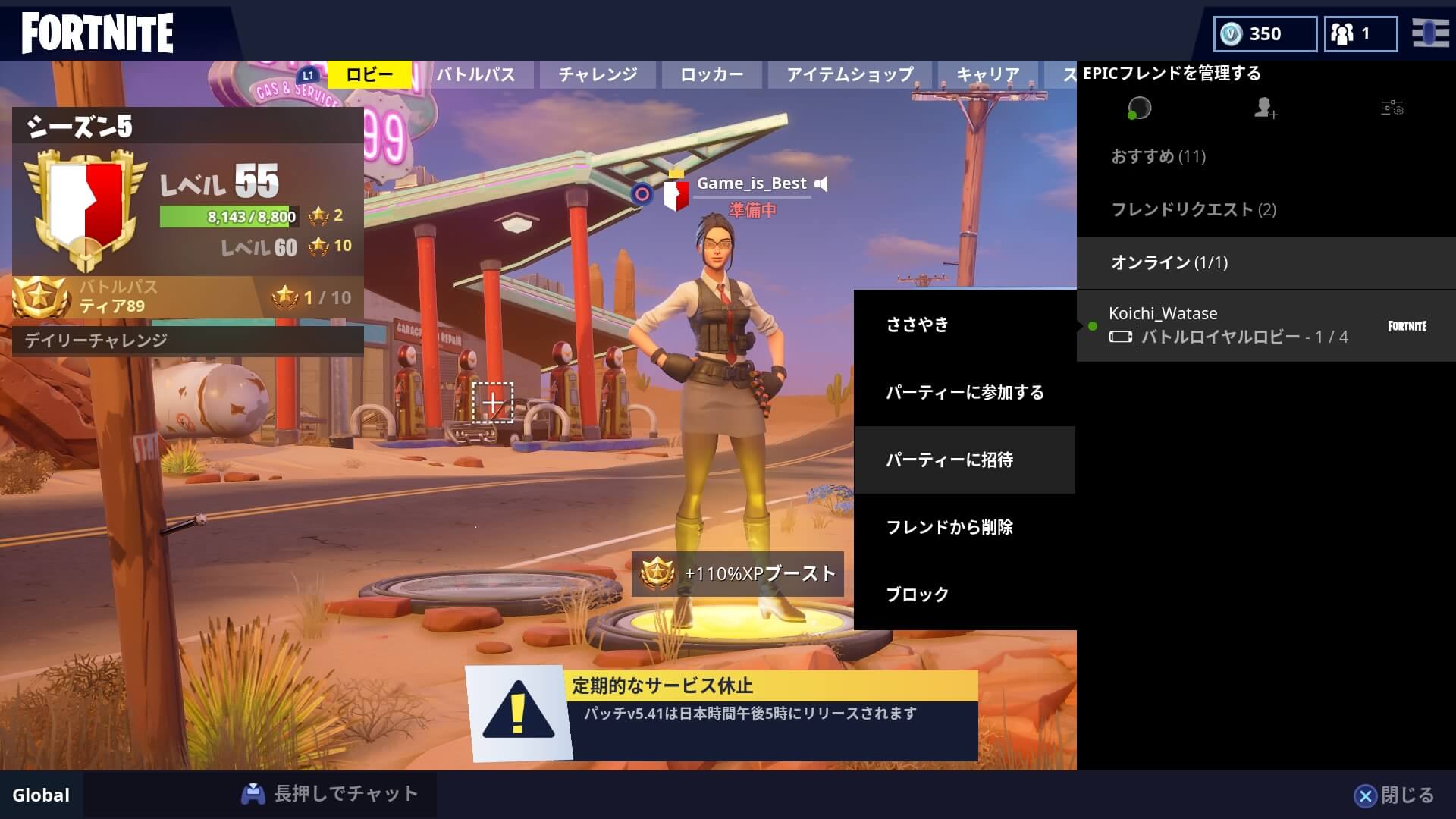 Fortnite