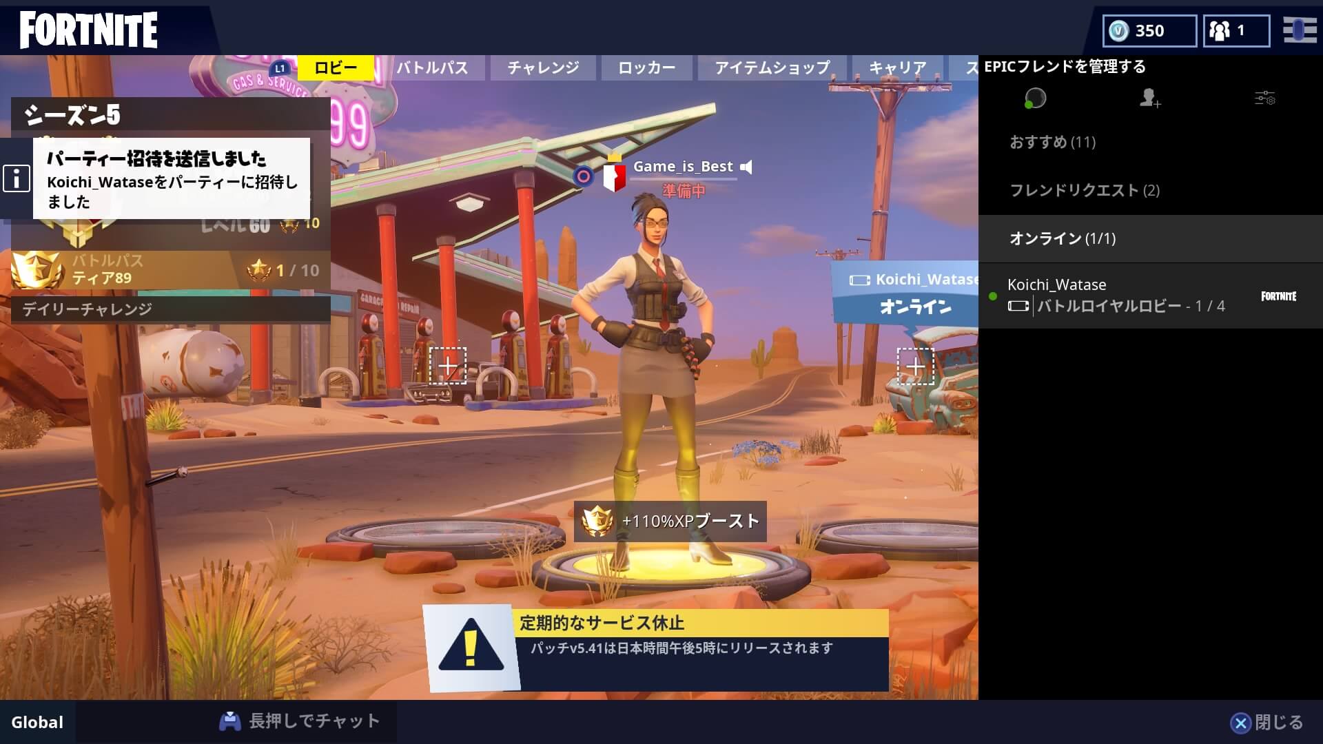 Fortnite