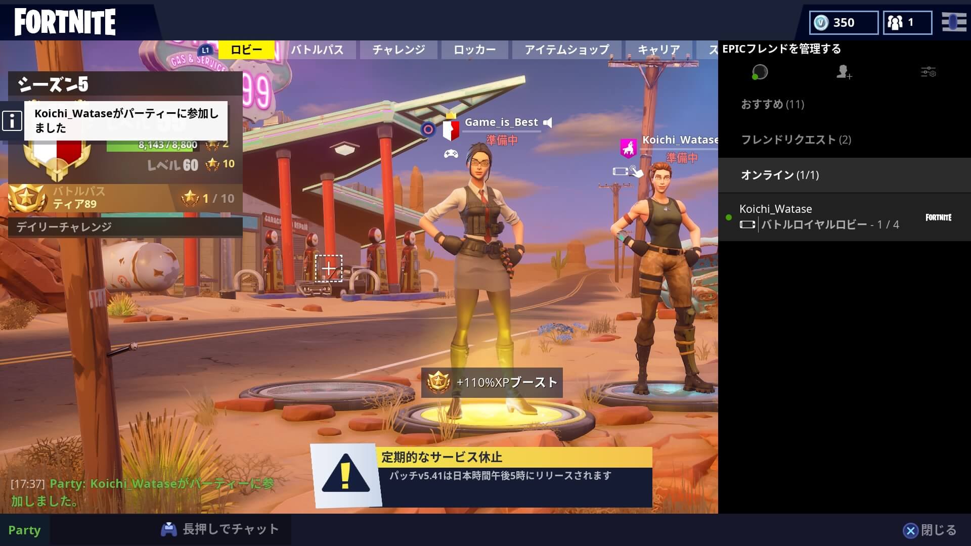 Fortnite